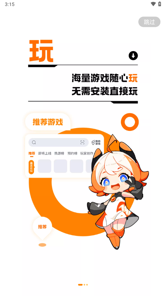 233乐国正版(233乐园)