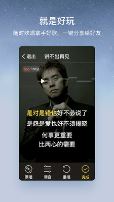 酷狗音乐大字版下载免费(酷狗大字版)