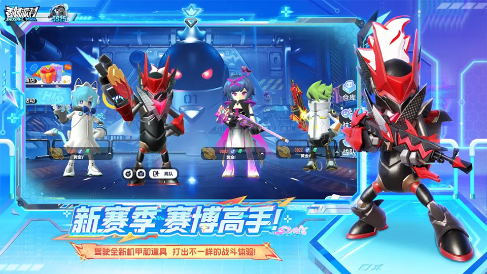 香肠派对2026
