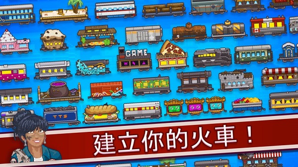 小小铁路2026