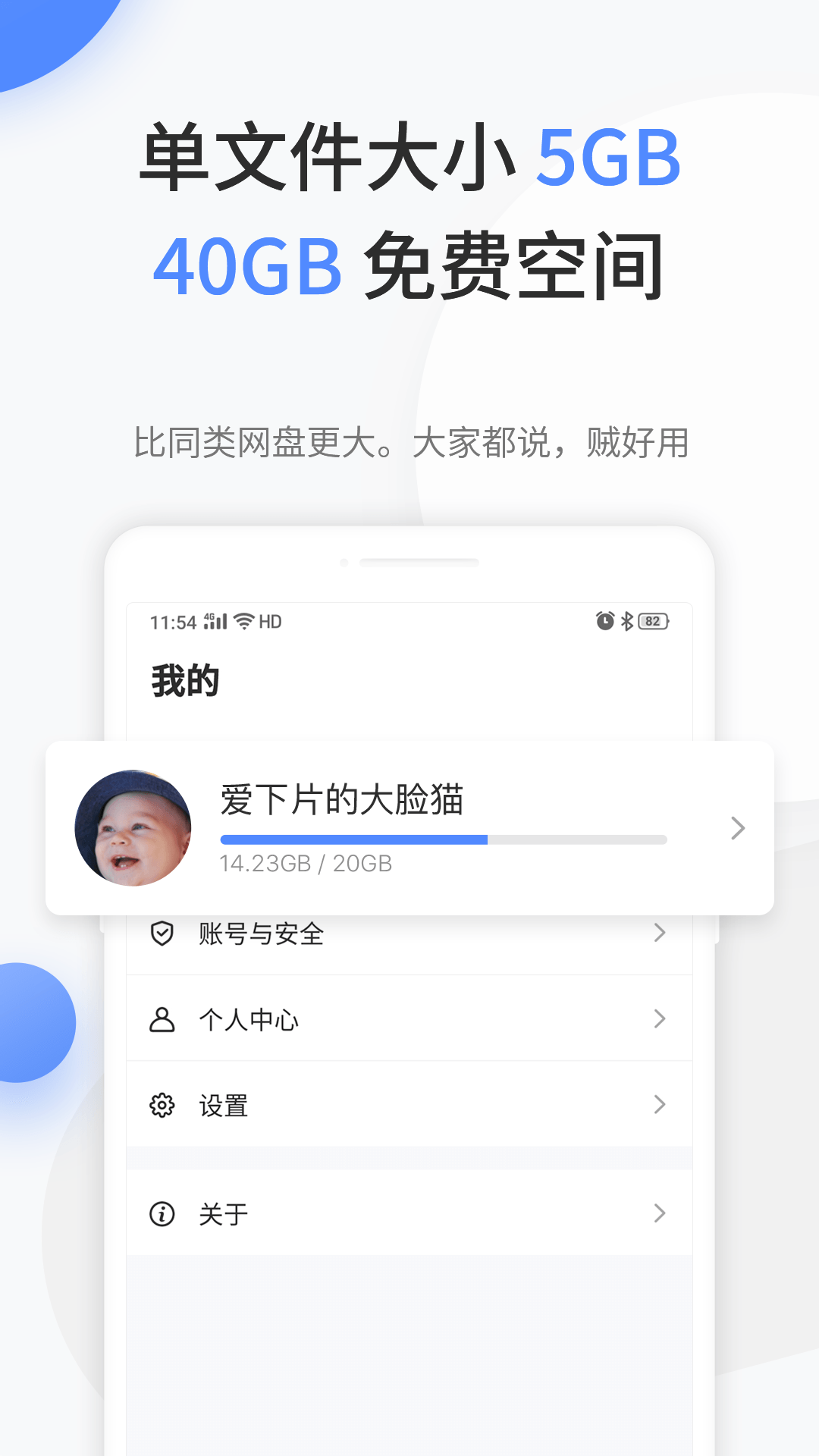 文叔叔app下载官方