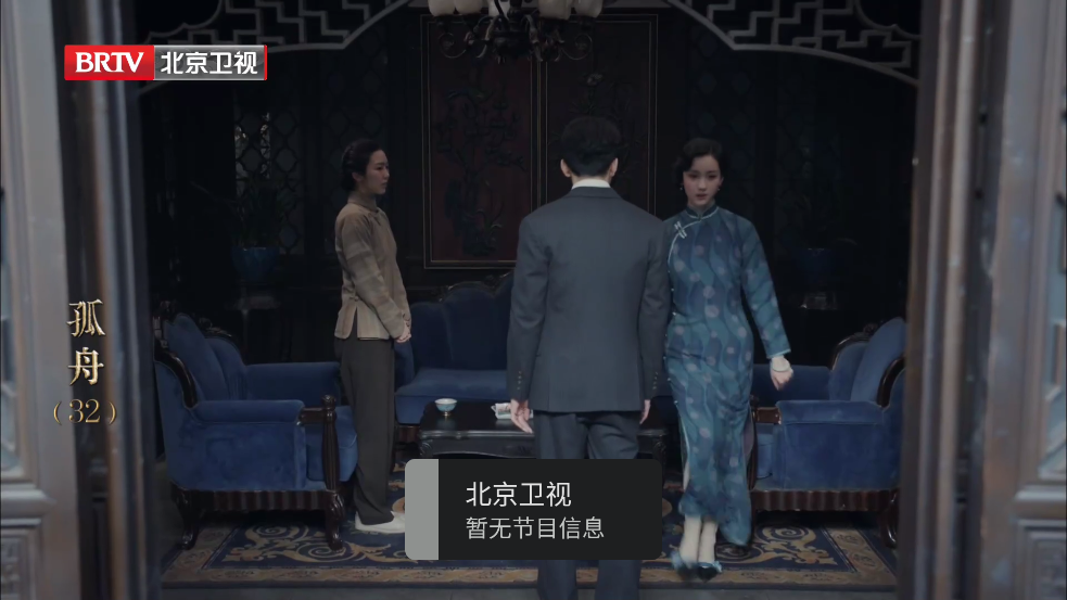 黑白电视极速版tv下载安装