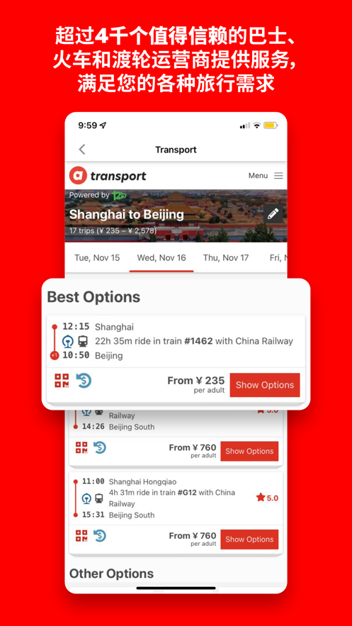 airasiaapp下载