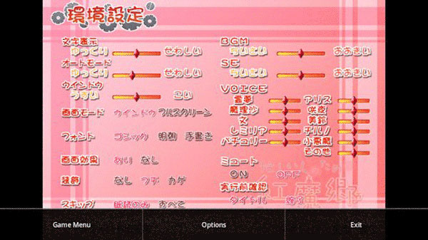 krkr2模拟器最新版