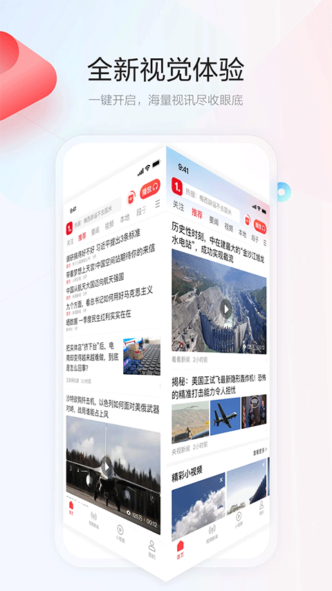 一点资讯自媒体平台