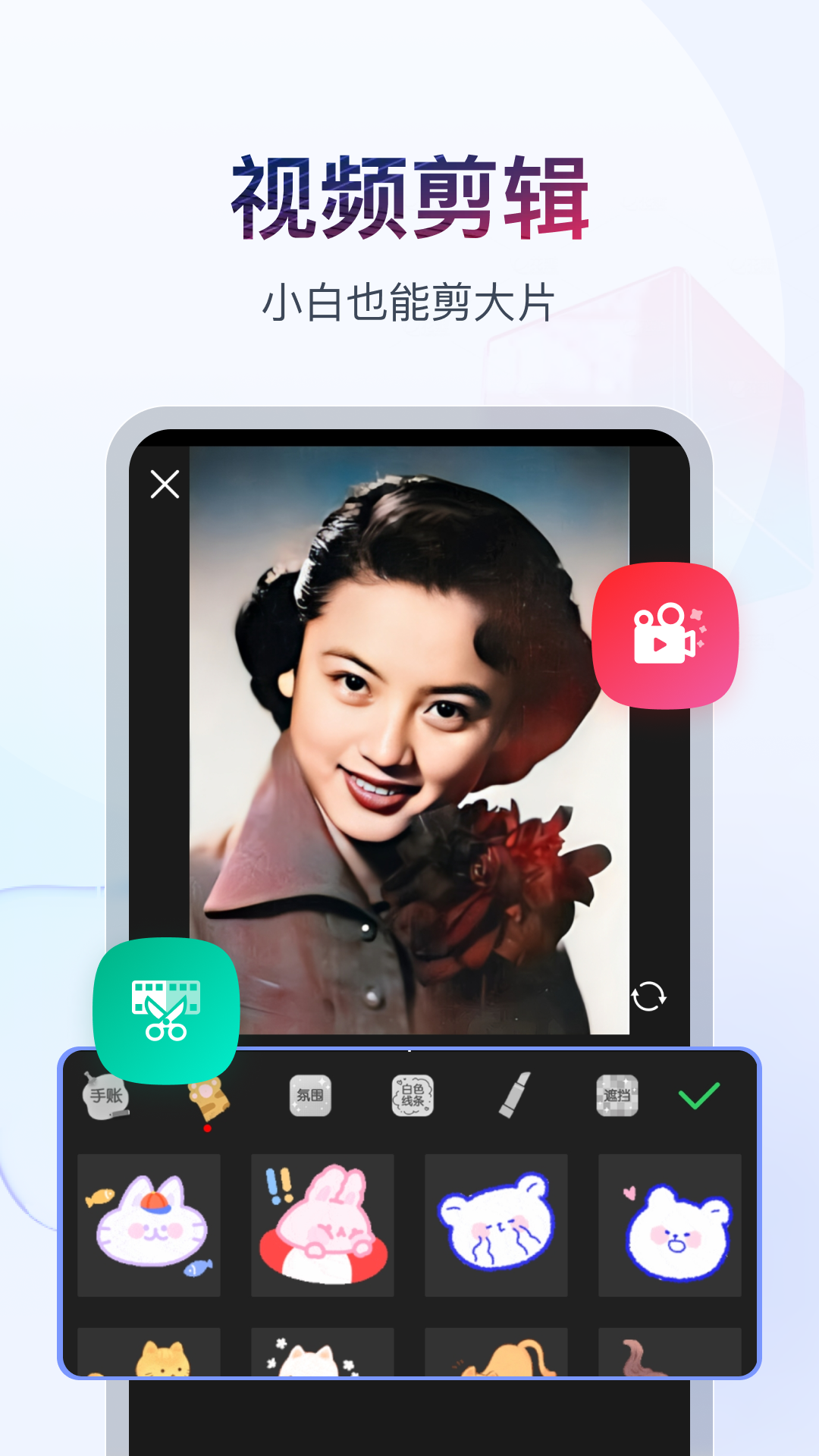 书单视频助手app下载