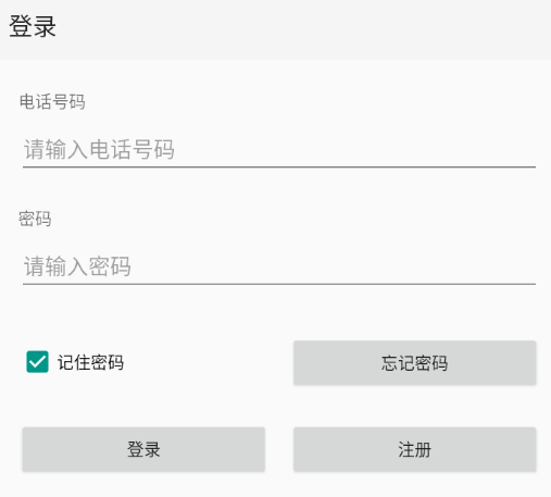 点明云记账app下载