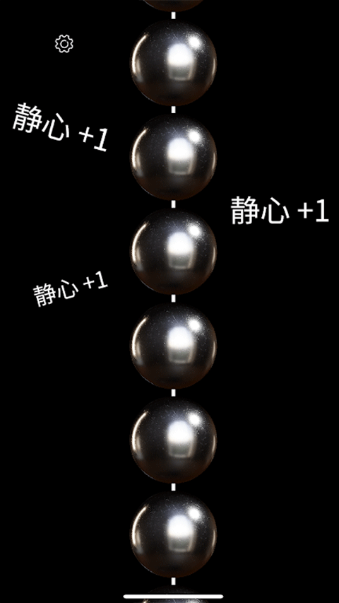 佛珠3D