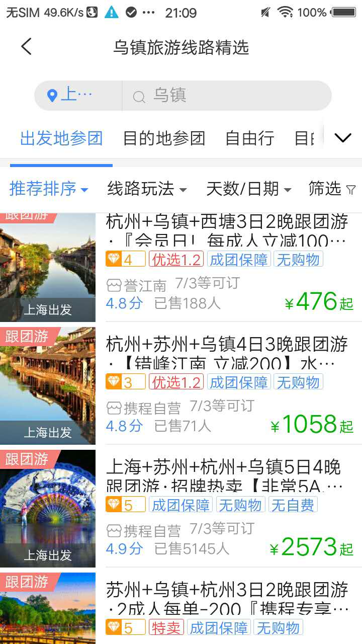 TDS手机版下载