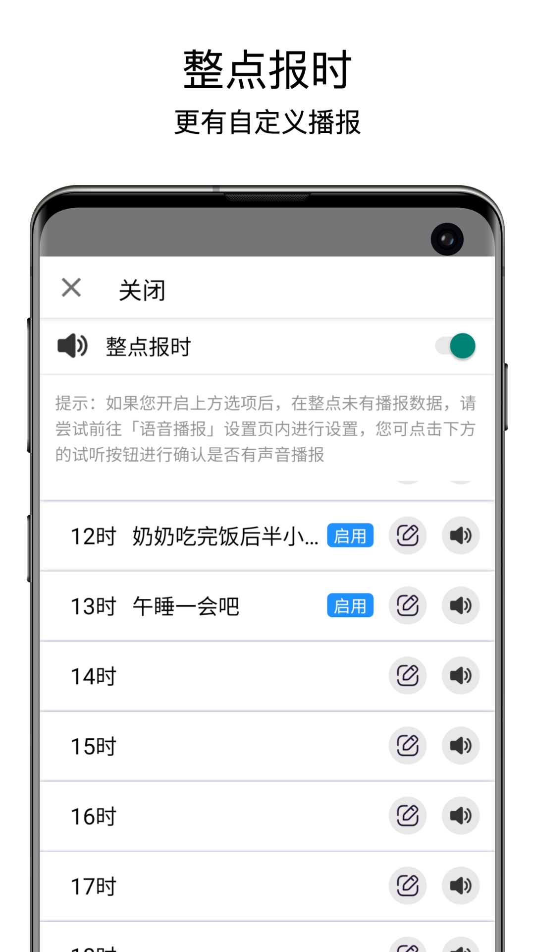 老人桌面免费版
