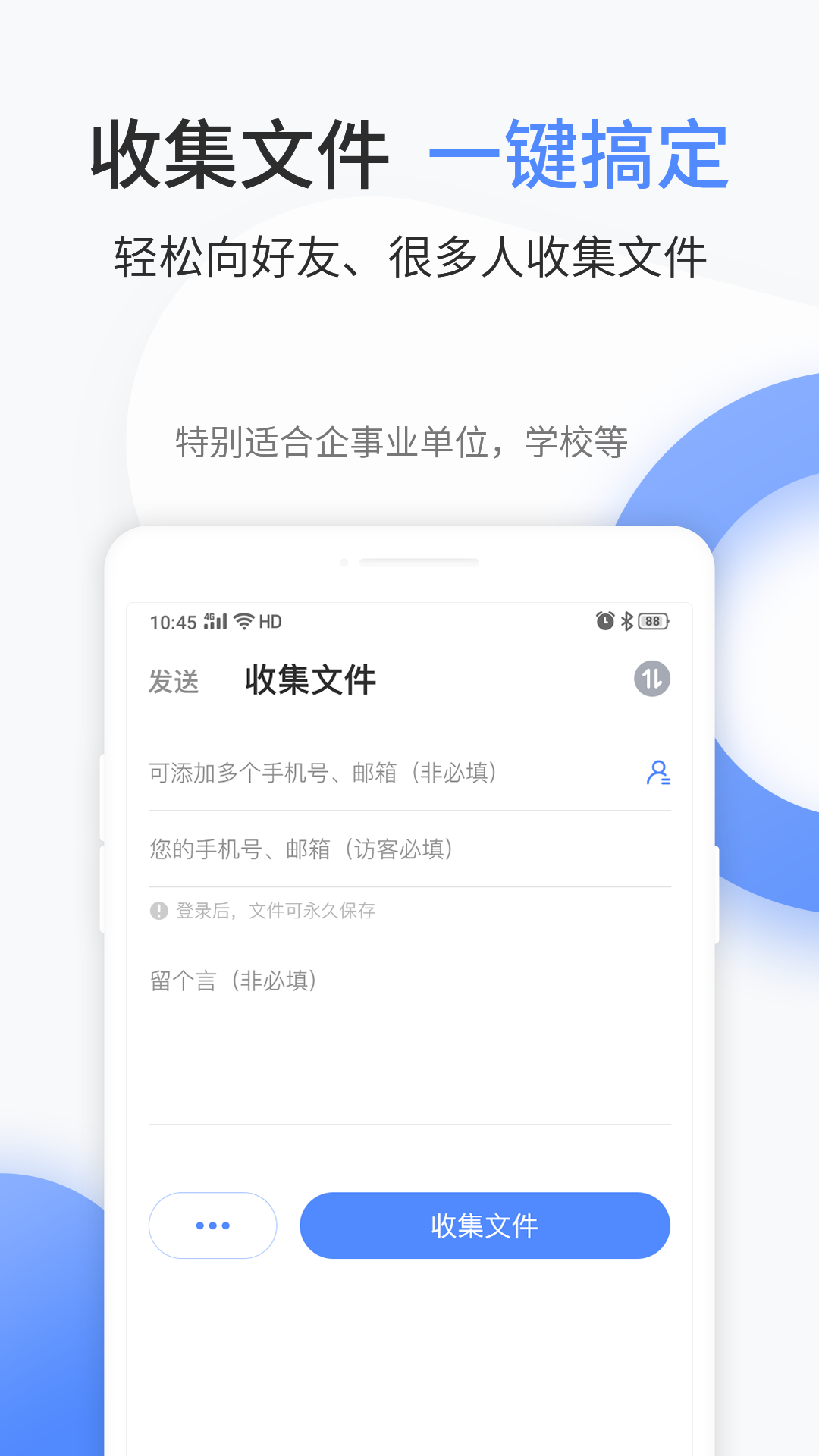 文叔叔app下载官方