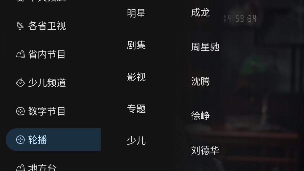黑白电视极速版tv下载安装