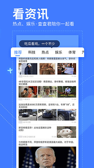 我查查扫码比价安卓版