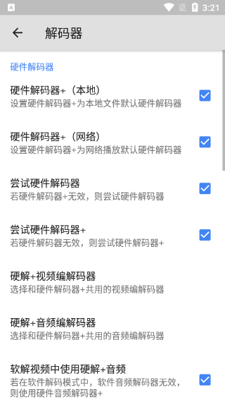 MXPlayer手机版