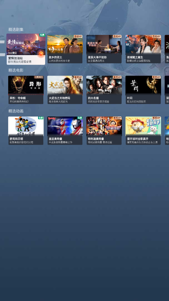 华数tv电视版
