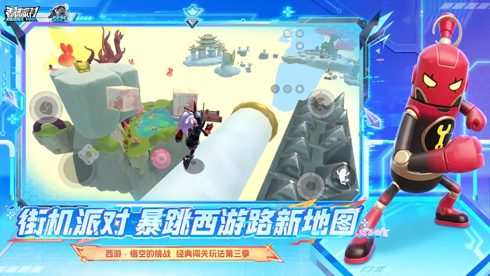 香肠派对2026