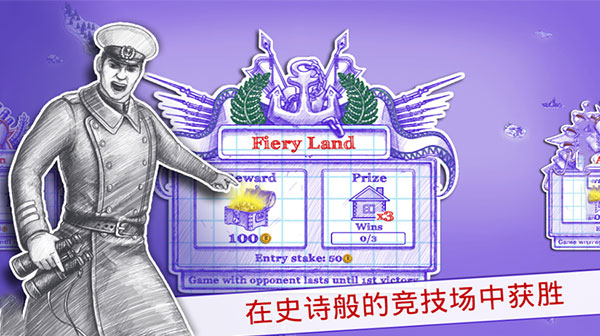 海战棋2游戏