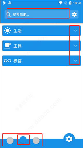 清风文件管家app