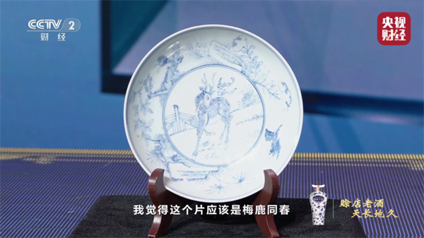 高清电视软件