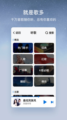 酷狗音乐大字版下载免费(酷狗大字版)