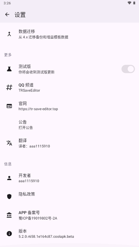 泰拉瑞亚存档编辑器