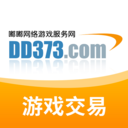 DD373游戏交易平台app