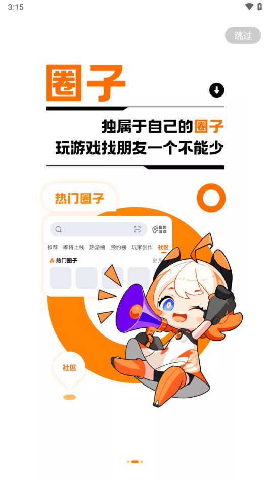 233乐国正版(233乐园)