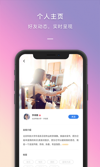 到梦空间学生版