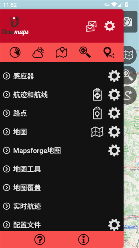 OruxMaps最新版
