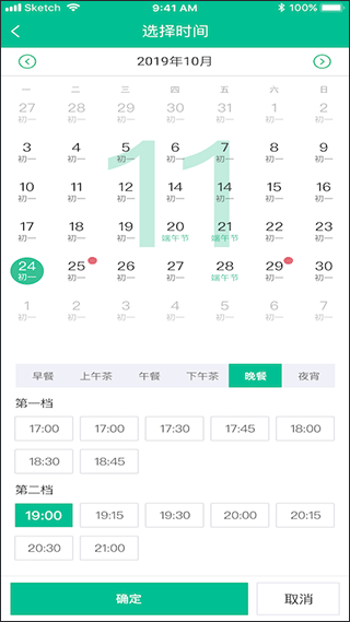 客必得app