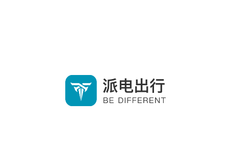 派电出行APP最新版