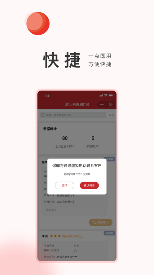 展途app官方下载最新