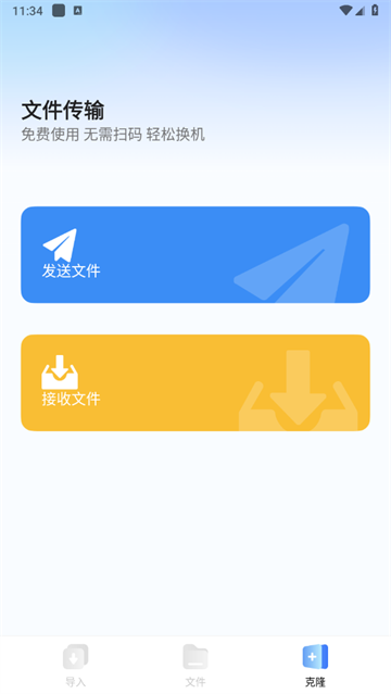 rar解压缩专家官方版