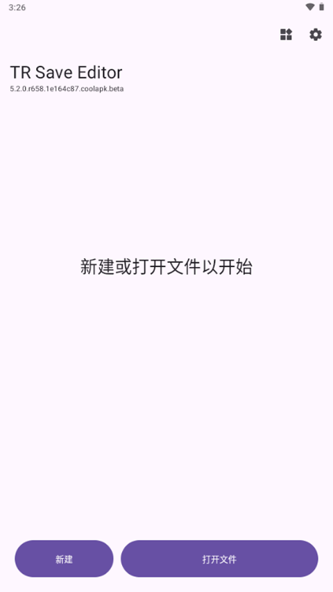 泰拉瑞亚存档编辑器