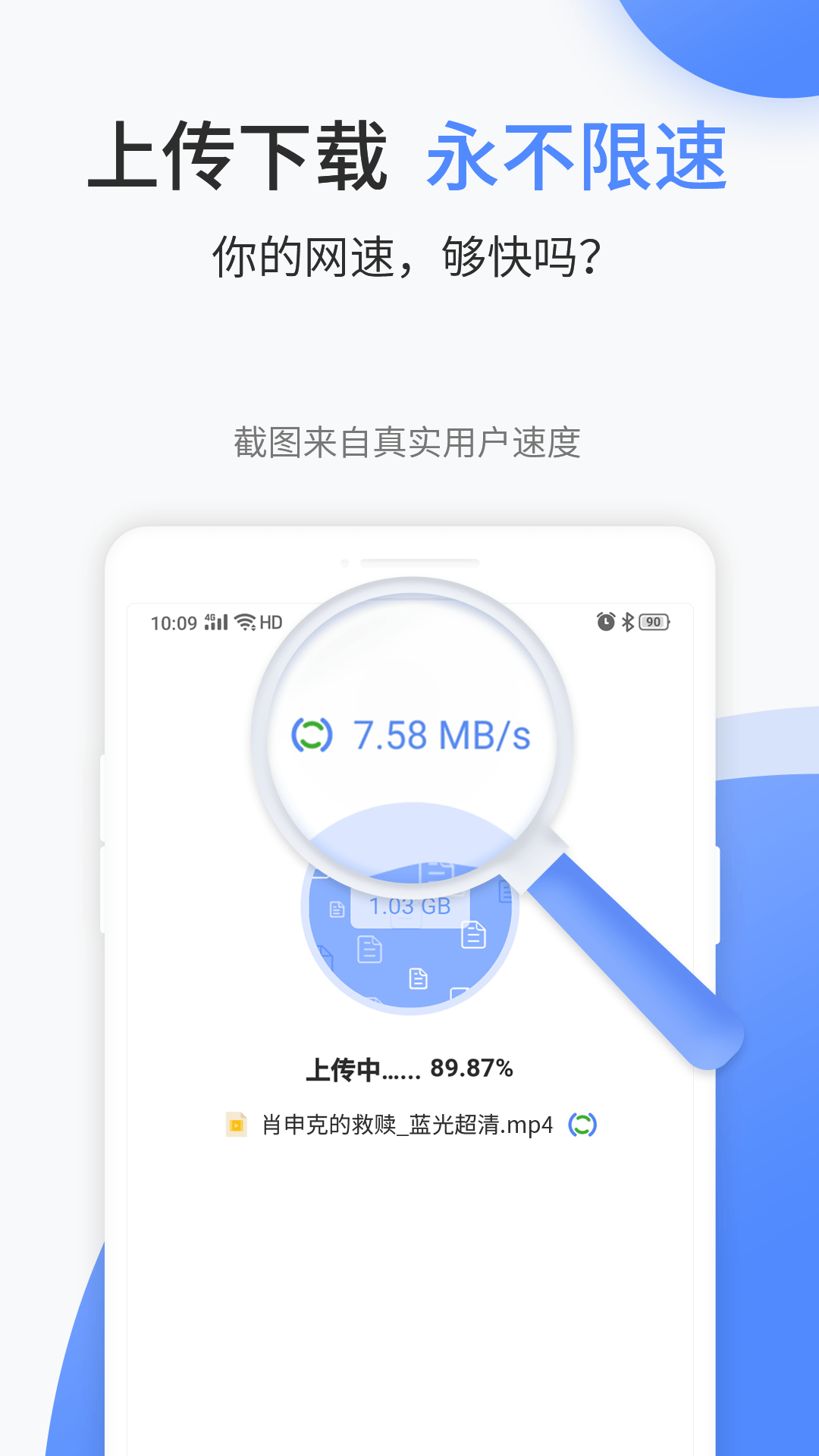 文叔叔app下载官方