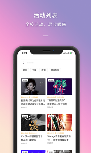 到梦空间学生版