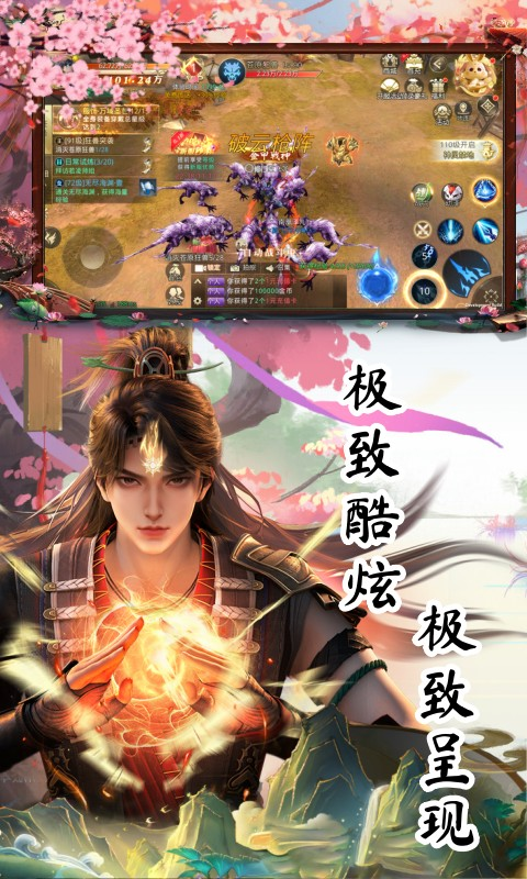太古神王2手游