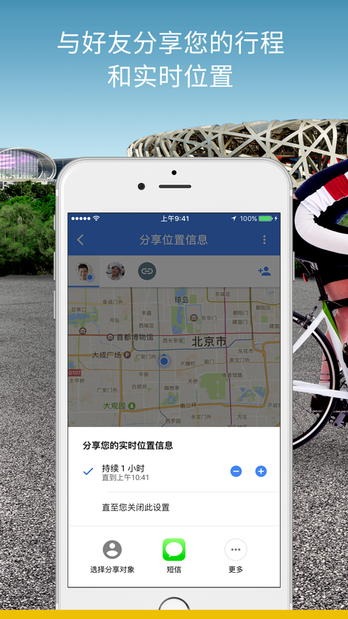 Google地图下载安卓版下载