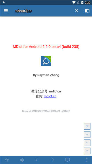 MDict词典app