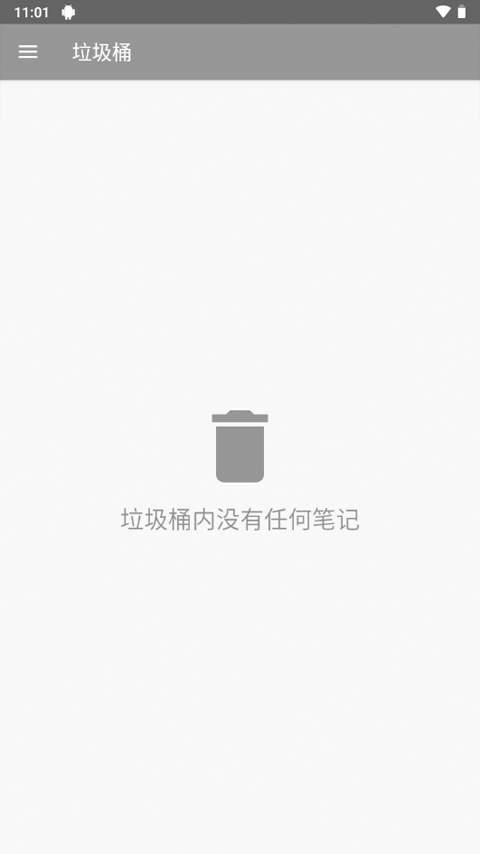 wenote云笔记