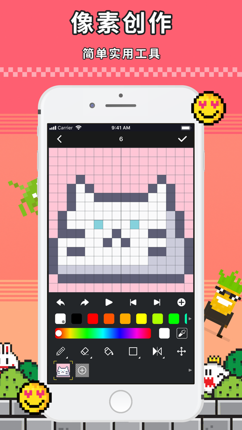 点音app下载