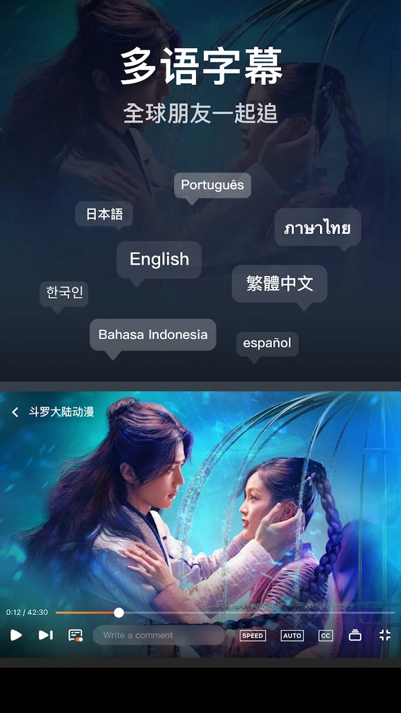 腾讯视频国际版app下载(WeTV)