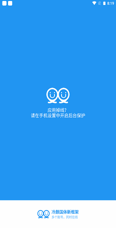 冷颜2.6框架(冷颜国体新框架)