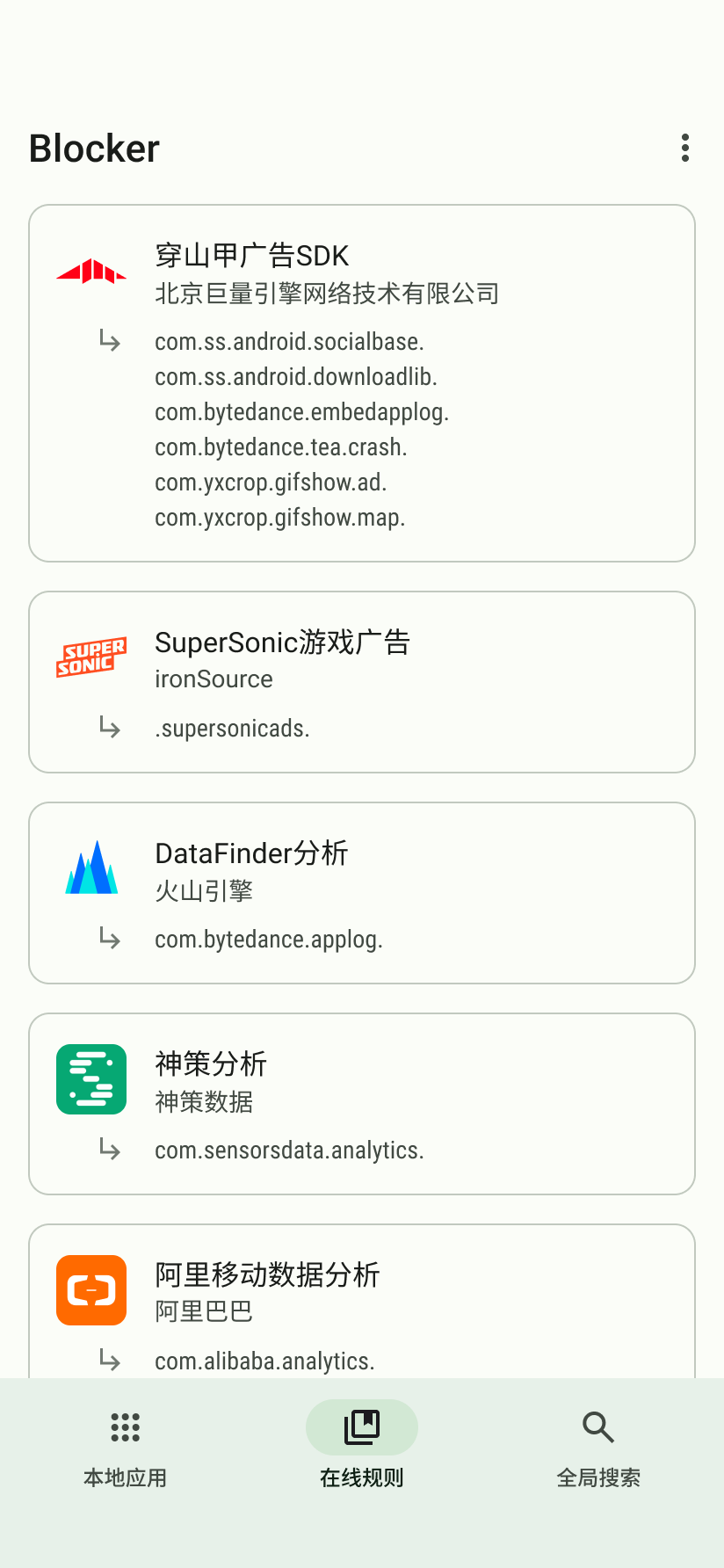 Blockerapp