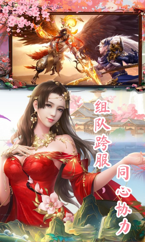 太古神王2手游