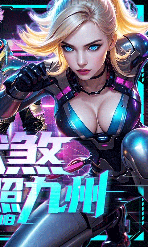 三界轮回