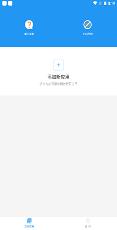 冷颜2.6框架(冷颜国体新框架)