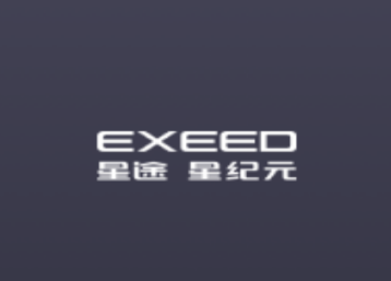 星途星纪元app