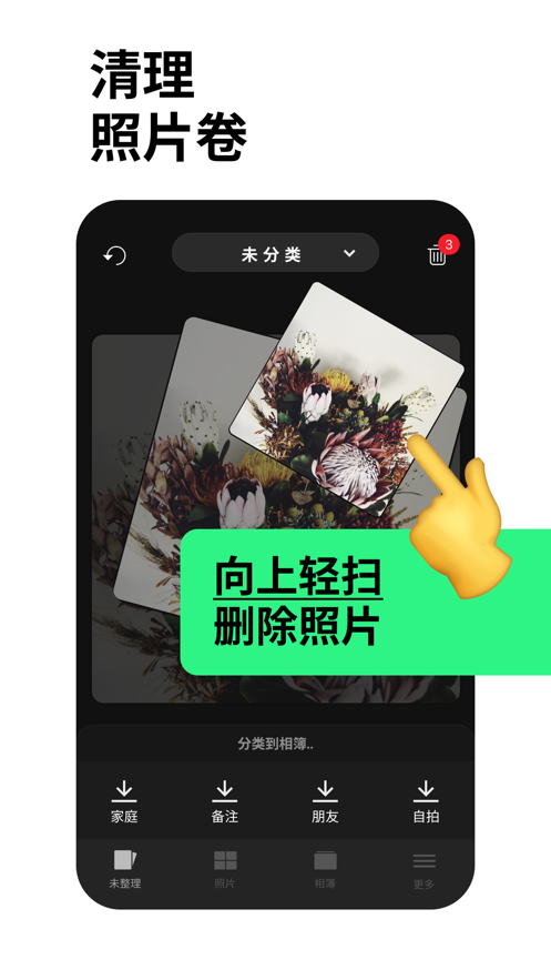 Slidebox安卓下载