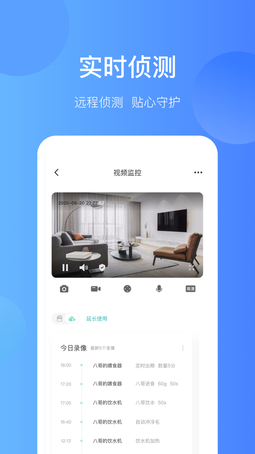 catlinkapp